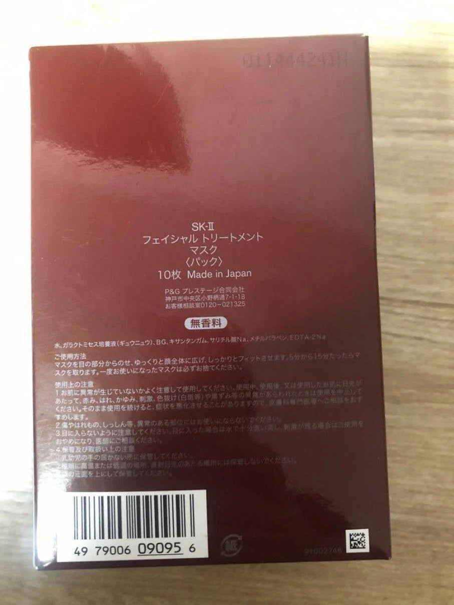 SK-II SK2 Facial Treatment Mask Radiance & Moisture Boosting Mask 10Pcs